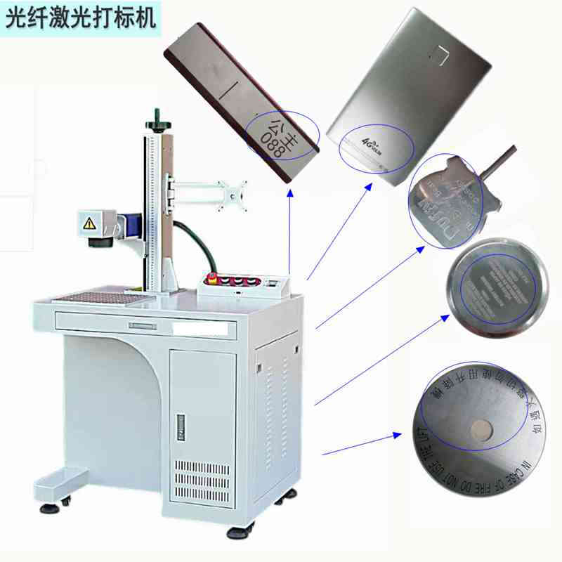 激光打標(biāo)機(jī)給手機(jī)殼刻出來的圖標(biāo)好不好？