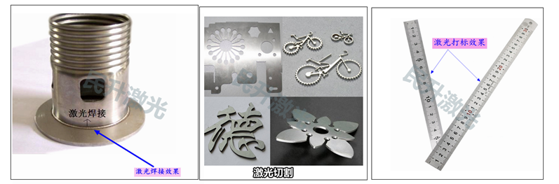 激光打標(biāo)機(jī)-光纖激光打標(biāo)機(jī)-紫外激光打標(biāo)機(jī)-非標(biāo)自動化激光打標(biāo)機(jī)-【首選深圳民升激光】 激光打標(biāo)機(jī)-光纖激光打標(biāo)機(jī)-紫外激光打標(biāo)機(jī)-非標(biāo)自動化激光打標(biāo)機(jī)-【首選深圳民升激光】