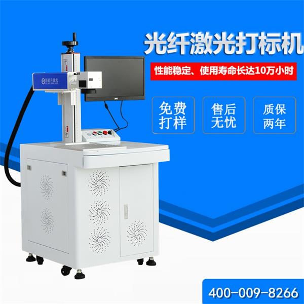 給農(nóng)產(chǎn)品上一把安全枷鎖標識-激光打標機