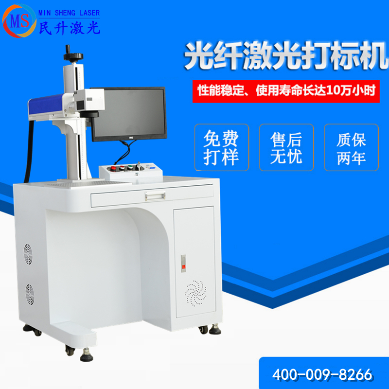 “一帶一路”給激光打標(biāo)機(jī)廠家?guī)砹耸裁礄C(jī)遇