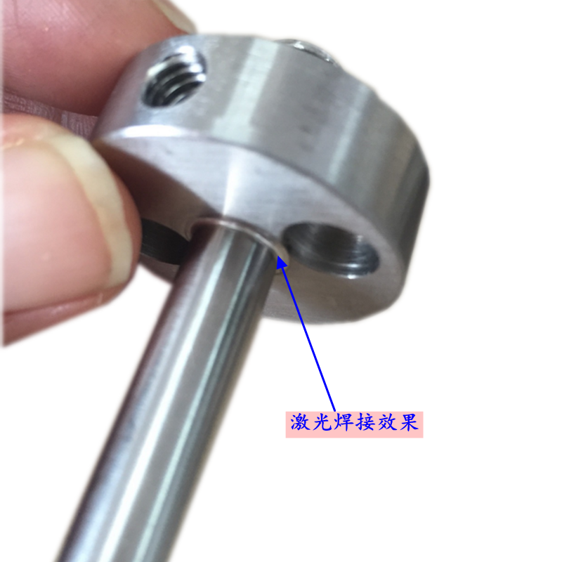 激光焊接機 激光焊接機