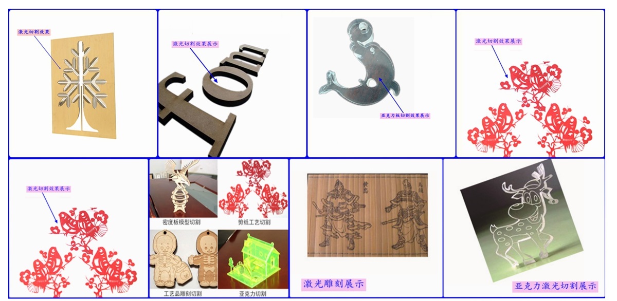 民升激光 民升激光