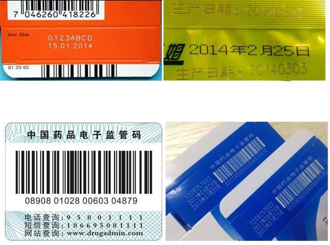 co2激光打標機 co2激光打標機