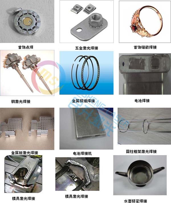 激光焊接機(jī) 激光焊接機(jī)
