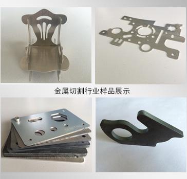 光纖激光切割機(jī) 光纖激光切割機(jī)