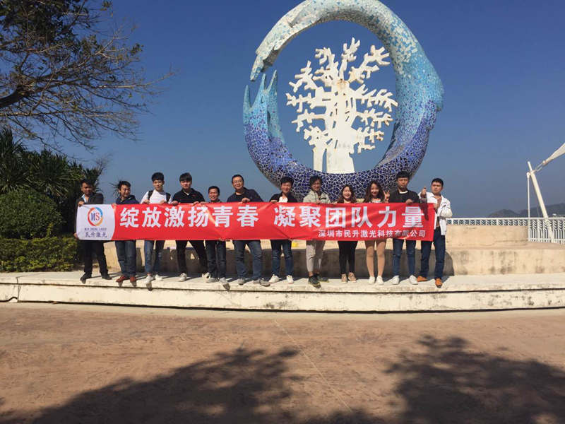 惠州兩日游-民升激光 惠州兩日游-民升激光