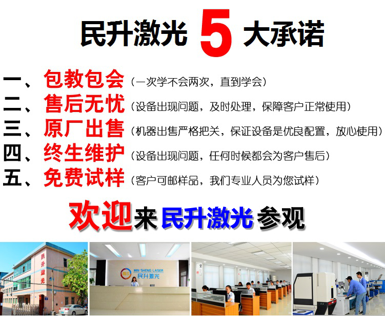 激光切割機 激光切割機