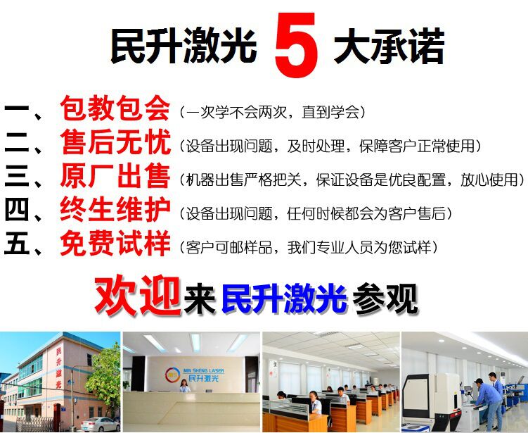 激光打標機廠家 激光打標機廠家