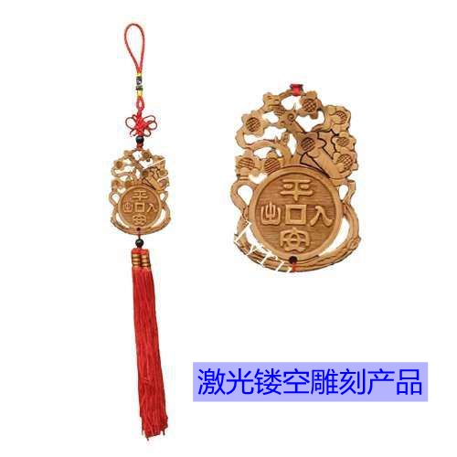 激光雕刻鏤空?qǐng)D片 