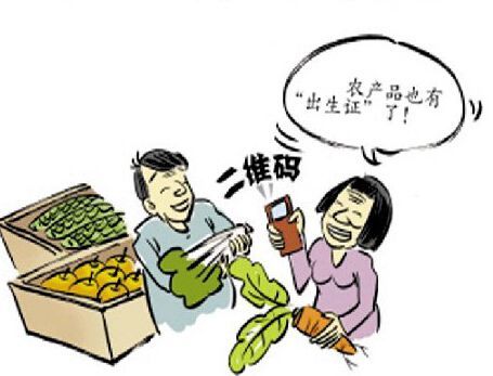 激光打標助力農(nóng)產(chǎn)品標識-為農(nóng)業(yè)安全加把“鎖”