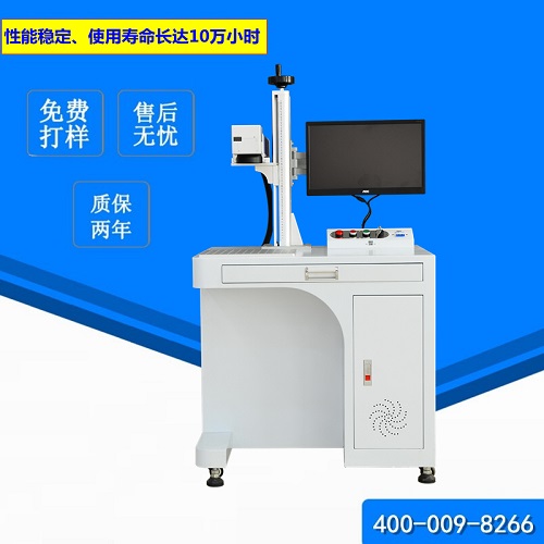 飛行在線光纖激光打標機 飛行在線光纖激光打標機
