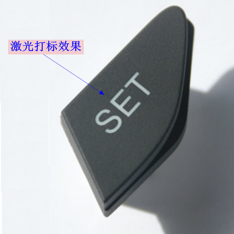 紫外線激光打標(biāo)機應(yīng)該如何選購