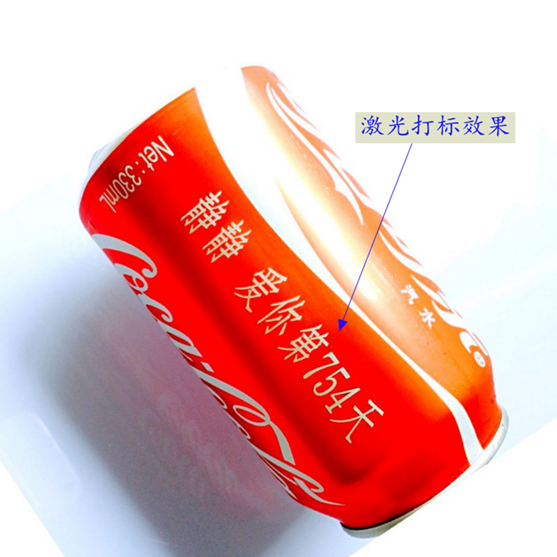 深圳激光打標機批發(fā)廠家