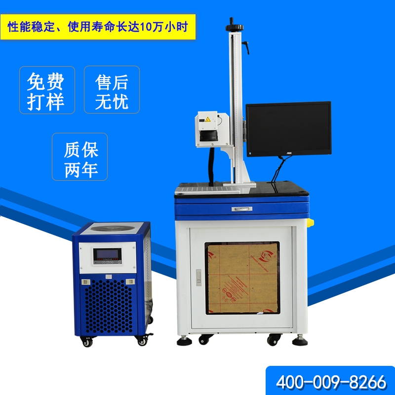 深圳激光打標機廠家