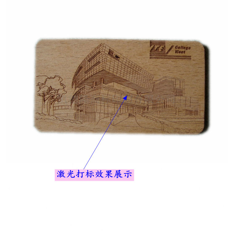 民升資訊：關(guān)于激光打標(biāo)，看這里你就明白了