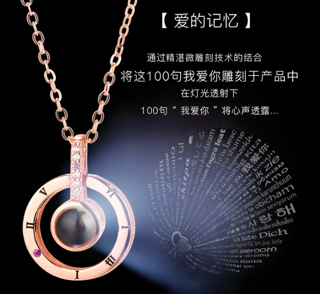 納米激光微雕_打造不一樣的浪漫情懷 納米激光微雕_打造不一樣的浪漫情懷