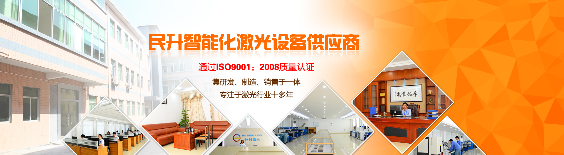 那些環(huán)境對激光打標(biāo)機的使用有影響？《民升激光》