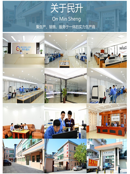 民升資訊：激光打標(biāo)機(jī)廠家哪家好？