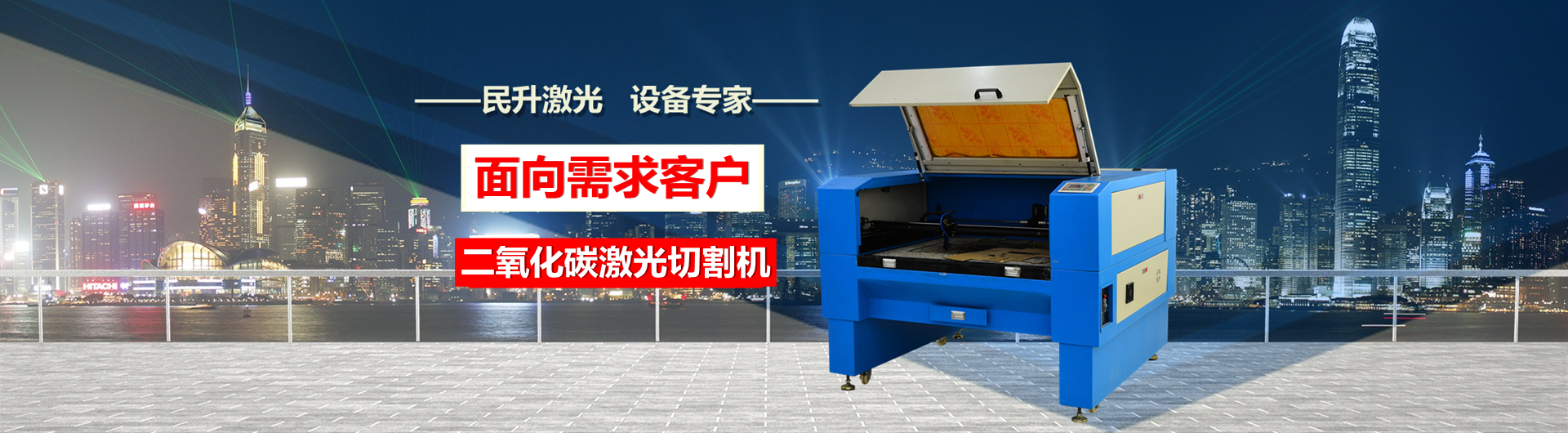 激光是否有輻射，是否對(duì)人體有害呢？激光切割機(jī)對(duì)人會(huì)不會(huì)有害？