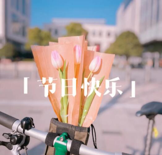 關(guān)于2023關(guān)于年中秋國慶節(jié)放假通知